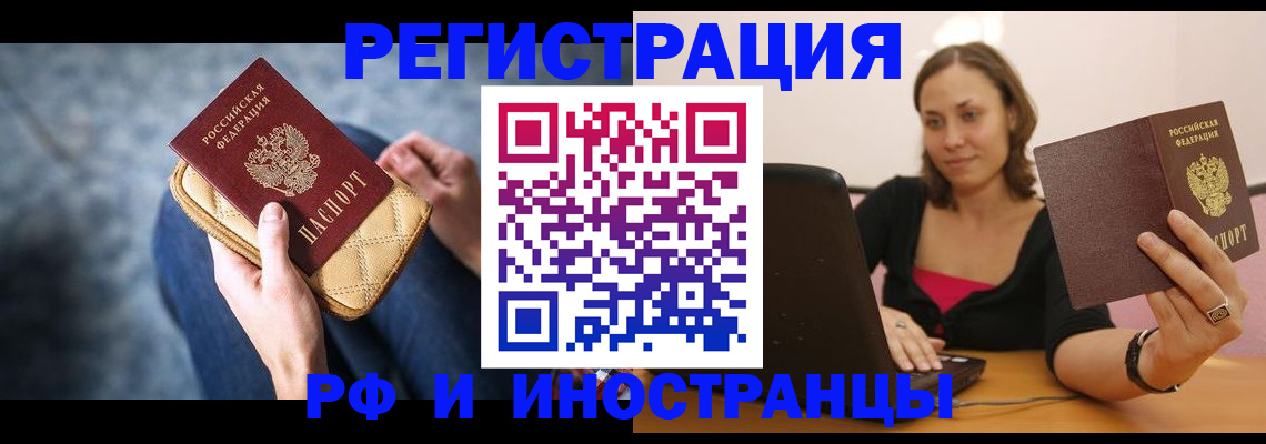 форма 3 в Томске